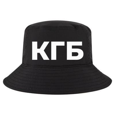 Kgb From Old Cccp Ussr Communist Party Russian Federation Cool Comfort Performance Bucket Hat