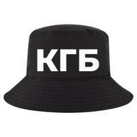 Kgb From Old Cccp Ussr Communist Party Russian Federation Cool Comfort Performance Bucket Hat