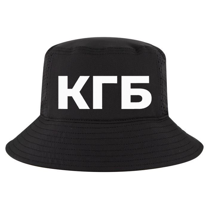 Kgb From Old Cccp Ussr Communist Party Russian Federation Cool Comfort Performance Bucket Hat