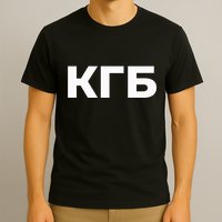 Kgb From Old Cccp Ussr Communist Party Russian Federation T-Shirt