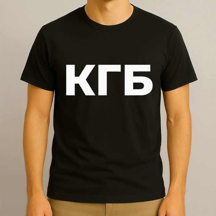 Kgb From Old Cccp Ussr Communist Party Russian Federation T-Shirt