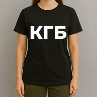 Kgb From Old Cccp Ussr Communist Party Russian Federation T-Shirt