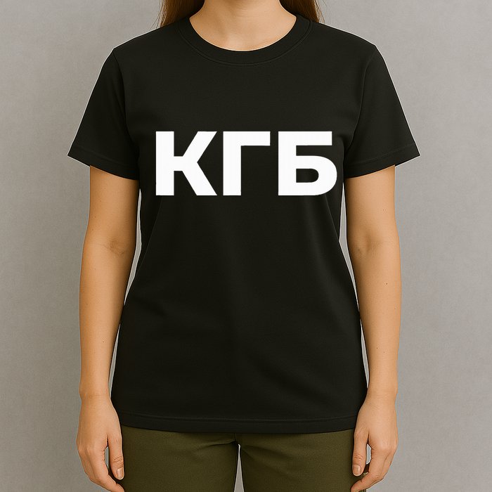 Kgb From Old Cccp Ussr Communist Party Russian Federation T-Shirt