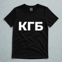 Kgb From Old Cccp Ussr Communist Party Russian Federation T-Shirt