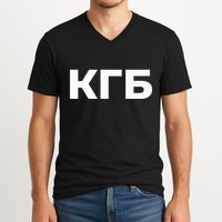 Kgb From Old Cccp Ussr Communist Party Russian Federation V-Neck T-Shirt