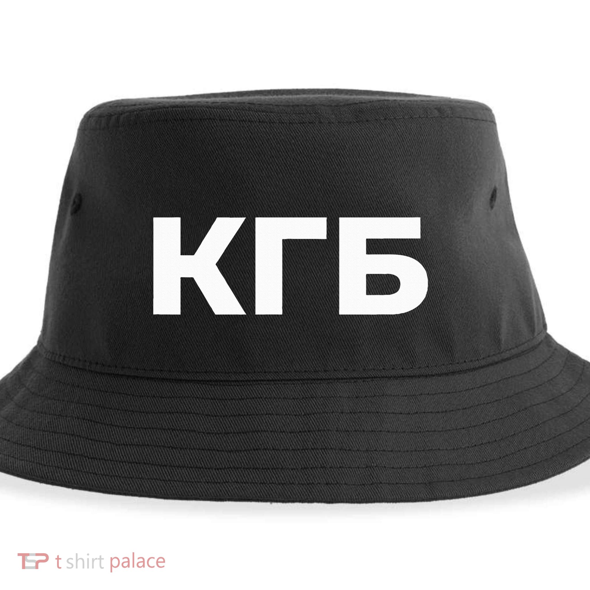 Kgb From Old Cccp Ussr Communist Party Russian Federation Sustainable Bucket Hat