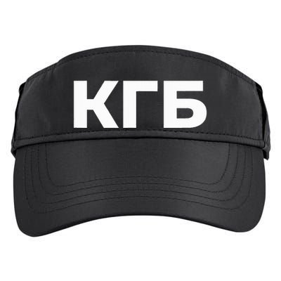 Kgb From Old Cccp Ussr Communist Party Russian Federation Adult Drive Performance Visor