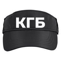 Kgb From Old Cccp Ussr Communist Party Russian Federation Adult Drive Performance Visor