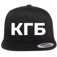 Kgb From Old Cccp Ussr Communist Party Russian Federation Flat Bill Trucker Hat
