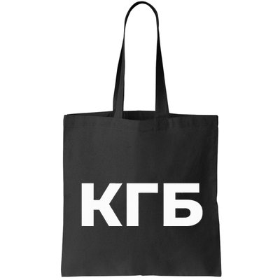 Kgb From Old Cccp Ussr Communist Party Russian Federation Bag