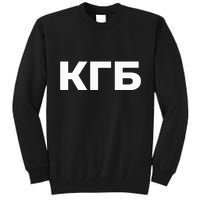 Kgb From Old Cccp Ussr Communist Party Russian Federation Tall Sweatshirt