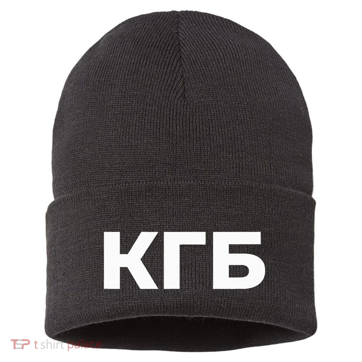 Kgb From Old Cccp Ussr Communist Party Russian Federation Sustainable Knit Beanie