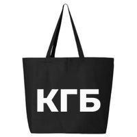 Kgb From Old Cccp Ussr Communist Party Russian Federation 25L Jumbo Tote