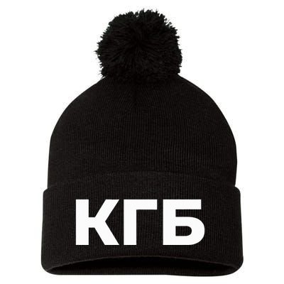 Kgb From Old Cccp Ussr Communist Party Russian Federation Pom Pom 12in Knit Beanie