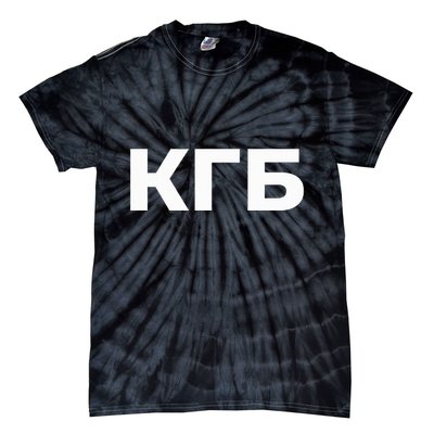 Kgb From Old Cccp Ussr Communist Party Russian Federation Tie-Dye T-Shirt