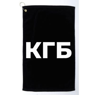 Kgb From Old Cccp Ussr Communist Party Russian Federation Golf Towel