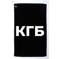 Kgb From Old Cccp Ussr Communist Party Russian Federation Golf Towel