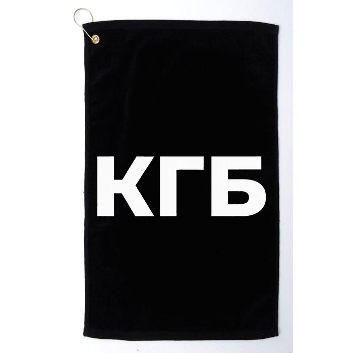 Kgb From Old Cccp Ussr Communist Party Russian Federation Golf Towel