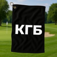 Kgb From Old Cccp Ussr Communist Party Russian Federation Golf Towel