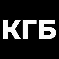 Kgb From Old Cccp Ussr Communist Party Russian Federation Toddler T-Shirt