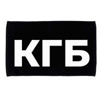 Kgb From Old Cccp Ussr Communist Party Russian Federation Microfiber Hand Towel