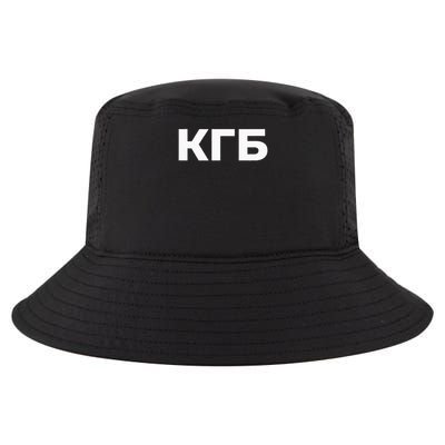 Kgb From Old Cccp Ussr Communist Party Russian Federation Cool Comfort Performance Bucket Hat