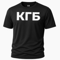 Kgb From Old Cccp Ussr Communist Party Russian Federation Cooling Performance Crew T-Shirt