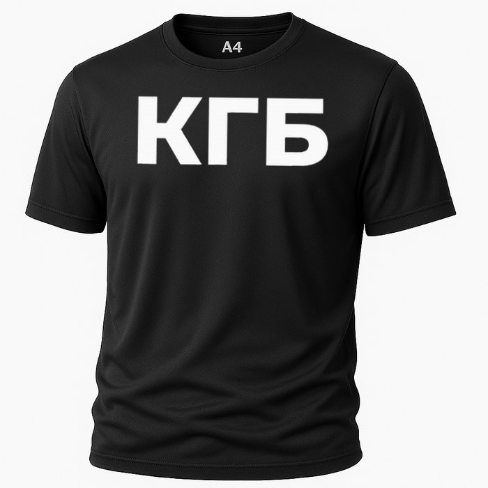 Kgb From Old Cccp Ussr Communist Party Russian Federation Cooling Performance Crew T-Shirt
