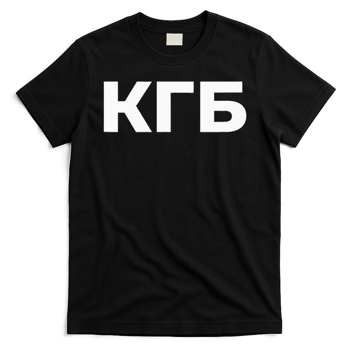 Kgb From Old Cccp Ussr Communist Party Russian Federation T-Shirt