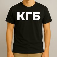 Kgb From Old Cccp Ussr Communist Party Russian Federation T-Shirt