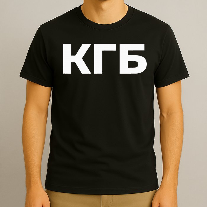 Kgb From Old Cccp Ussr Communist Party Russian Federation T-Shirt