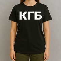 Kgb From Old Cccp Ussr Communist Party Russian Federation T-Shirt