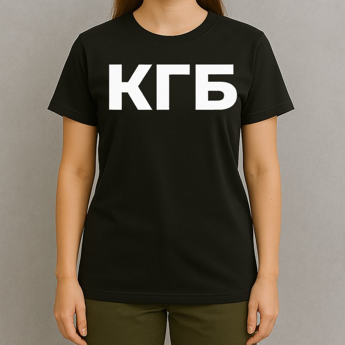 Kgb From Old Cccp Ussr Communist Party Russian Federation T-Shirt