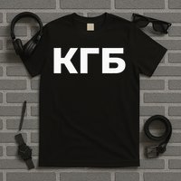 Kgb From Old Cccp Ussr Communist Party Russian Federation T-Shirt