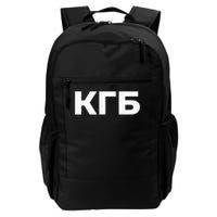 Kgb From Old Cccp Ussr Communist Party Russian Federation Backpack
