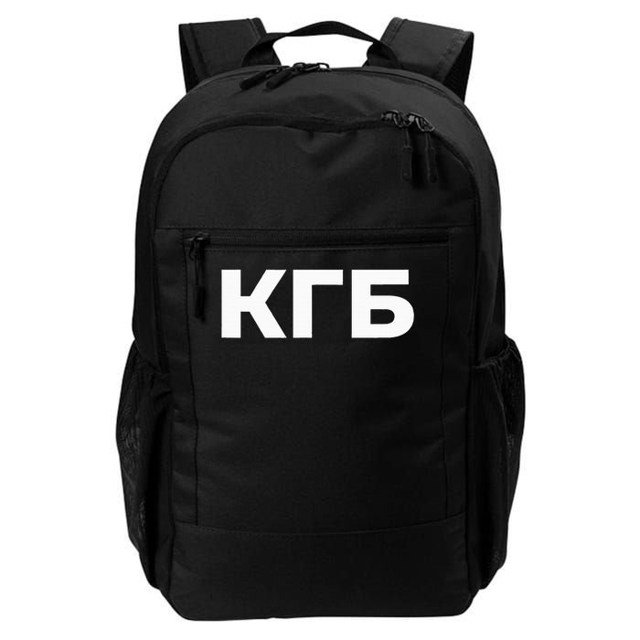 Kgb From Old Cccp Ussr Communist Party Russian Federation Backpack