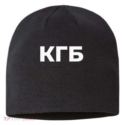 Kgb From Old Cccp Ussr Communist Party Russian Federation Sustainable Beanie