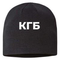 Kgb From Old Cccp Ussr Communist Party Russian Federation Sustainable Beanie