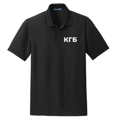 Kgb From Old Cccp Ussr Communist Party Russian Federation Dry Zone Grid Polo