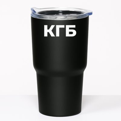 Kgb From Old Cccp Ussr Communist Party Russian Federation Tumbler