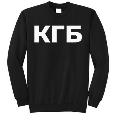 Kgb From Old Cccp Ussr Communist Party Russian Federation Tall Sweatshirt