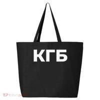 Kgb From Old Cccp Ussr Communist Party Russian Federation 25L Jumbo Tote