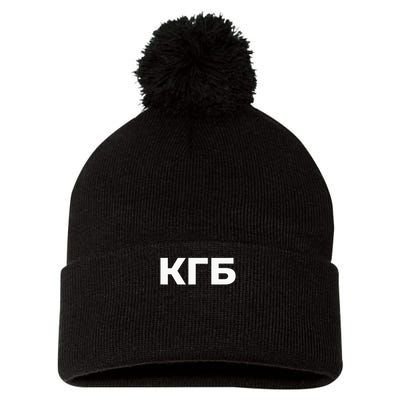Kgb From Old Cccp Ussr Communist Party Russian Federation Pom Pom 12in Knit Beanie