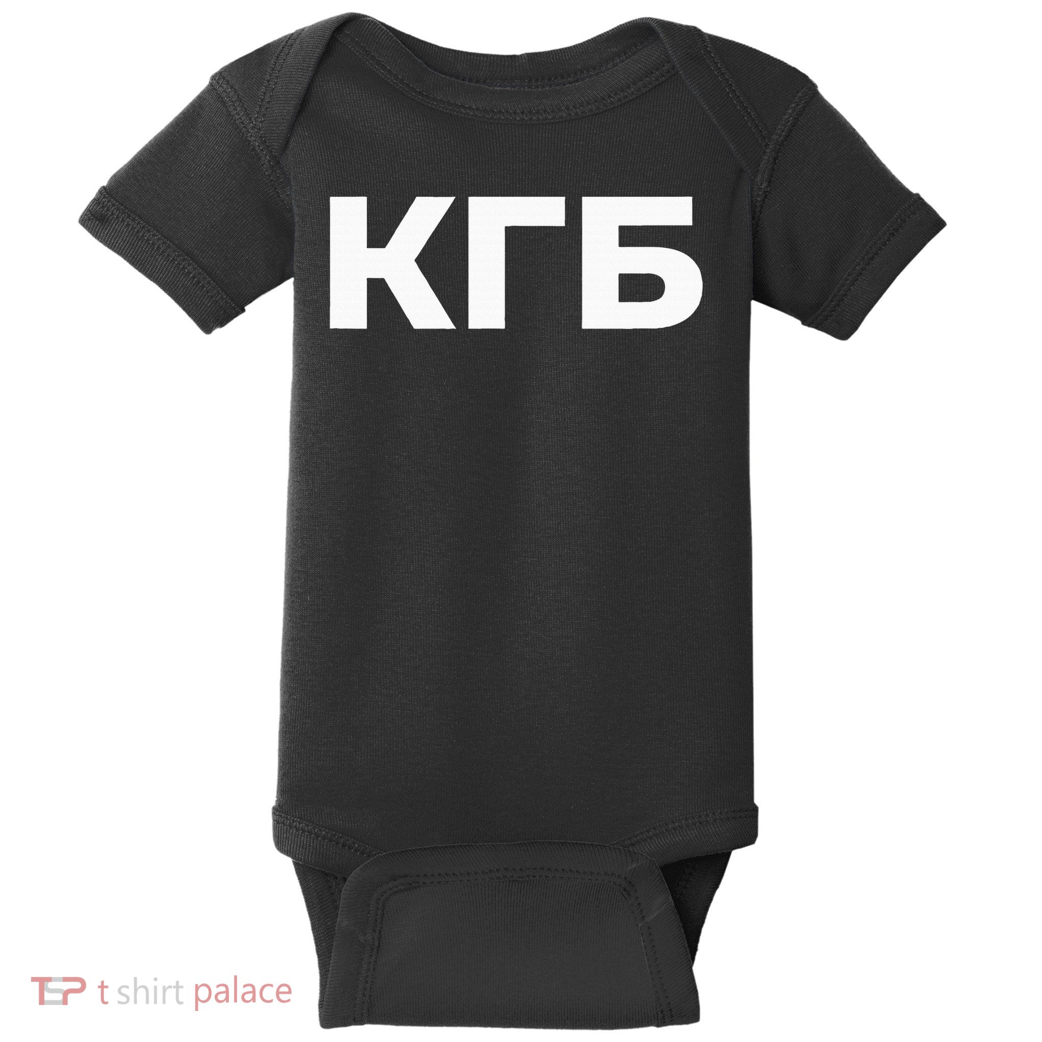 Kgb From Old Cccp Ussr Communist Party Russian Federation Baby Bodysuit