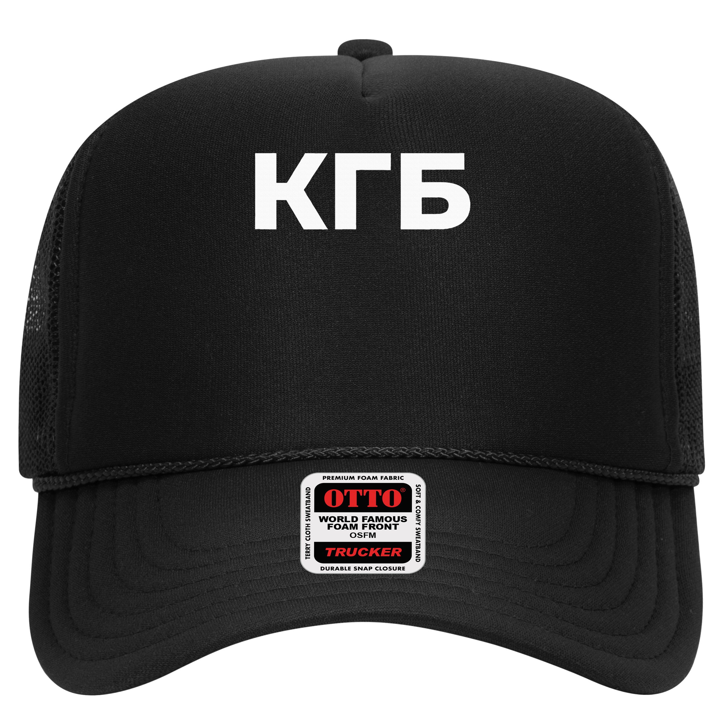Kgb From Old Cccp Ussr Communist Party Russian Federation Hat