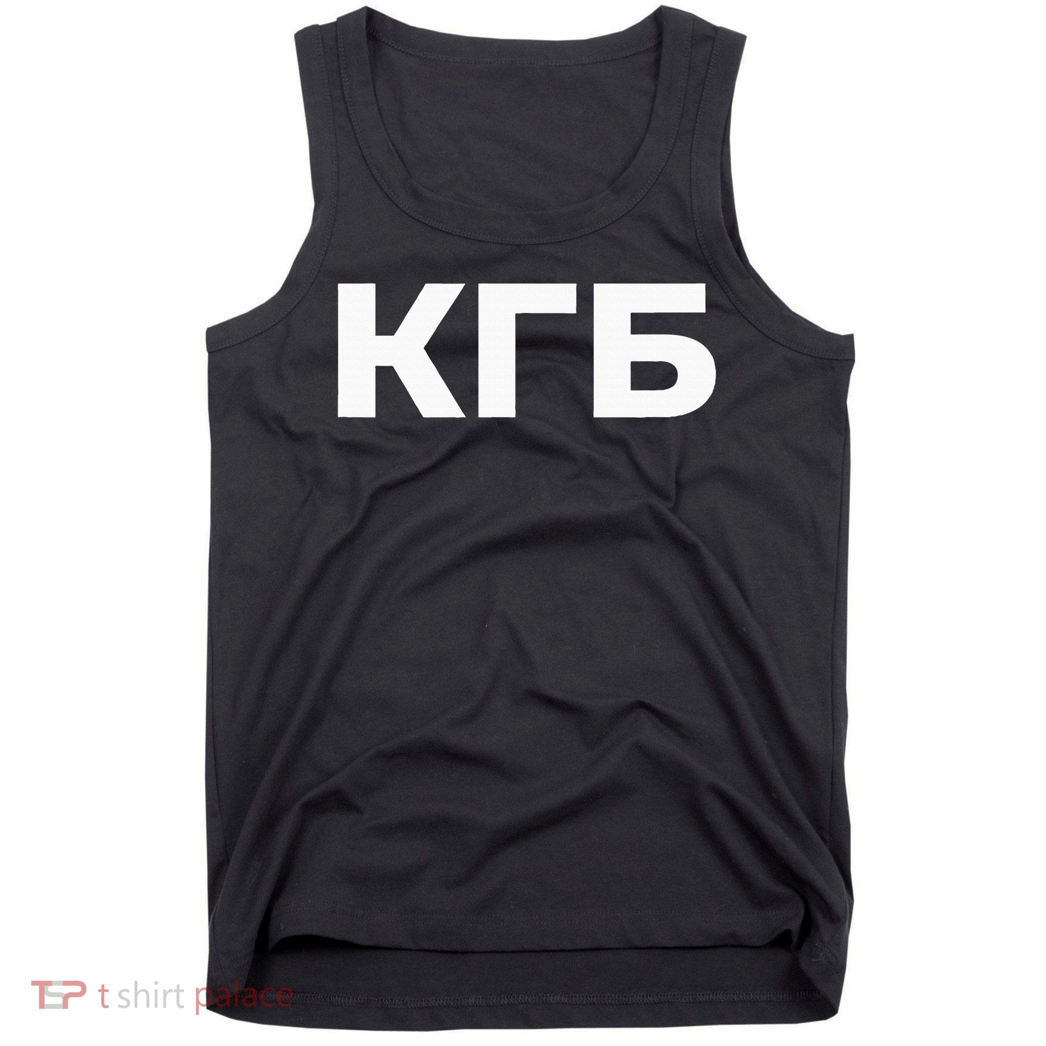 Kgb From Old Cccp Ussr Communist Party Russian Federation Tank Top