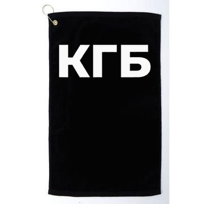 Kgb From Old Cccp Ussr Communist Party Russian Federation Golf Towel