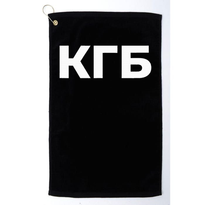 Kgb From Old Cccp Ussr Communist Party Russian Federation Golf Towel