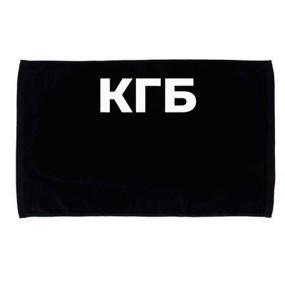 Kgb From Old Cccp Ussr Communist Party Russian Federation Microfiber Hand Towel