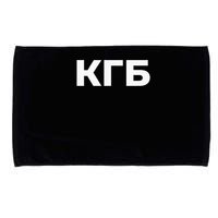 Kgb From Old Cccp Ussr Communist Party Russian Federation Microfiber Hand Towel